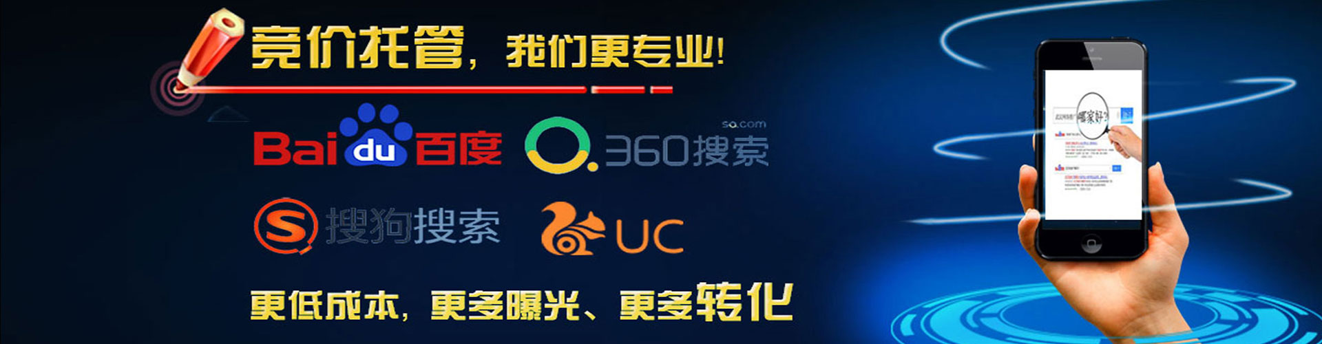 古城信息流推广